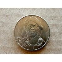 Россия 25 рублей, 2021 Творчество Юрия Никулина. (U-D-97)