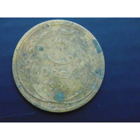 СССР 5 копеек 1928 года.