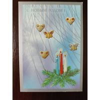 Открытка С новым годом 1990г