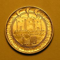Сан-Марино 10 Лир 1977