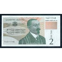 Грузия 2 лари 2002 го, UNC