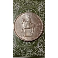 Великобритания 5 шиллингов 1953 коронационный