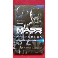 Дж.М. Хаф и др. Mass Effect. Андромеда. Восстание на Нексусе