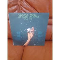 ФСБ световен хит парад.  Hit parade fsb