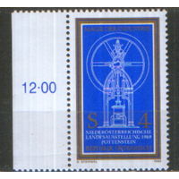 Полная серия из 1 марки 1989г. Австрия "Выставка "Магия индустрии" в Поттенштайне" MNH