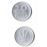 20 филлеров Венгрия 1985 года