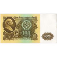100 рублей 1961 год.  СССР.  Серия ВВ 4540310 UNC