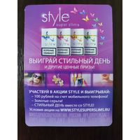 Календарик карманный сигареты