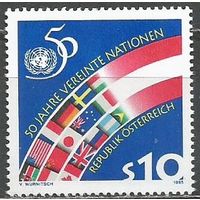 Австрия. 50 лет ООН. 1995г. Mi#2162.