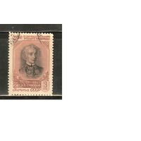 СССР-1956, (Заг.1773),  гаш. , А.Суворов