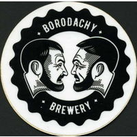 Подставку под пиво "Borodachy Brewery" / Витебск /.