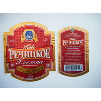 РАСПРОДАЖА!!! Коллекции Пивных Этикеток.