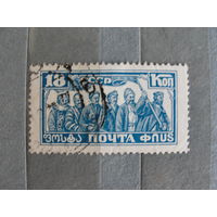 Продажа коллекции с 1 рубля! Почтовые марки СССР.