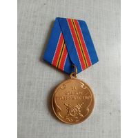 Медаль. За боевое содружество МВД РФ.