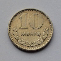 Монголия 10 мёнго, 1970