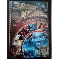 Новое индийское кино. DVD.
