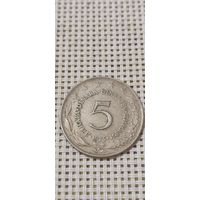 Югославия 5 Динара 1975