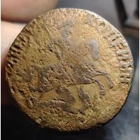 2 копейки 1757 года (ММД). Номинал сверху. Старт с 1 рубля!!! Без МЦ.