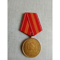 Медаль. Суворовско-Нахимовский кадетский союз.