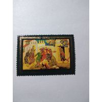 СССР 1982 Н.И.ШИШАКОВ