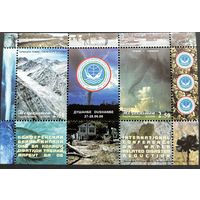 Таджикистан 2008. Конференция. Вода. Ледники. Горы. Пустыня.Стихия. Природа.