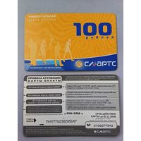 Телефонная карта.