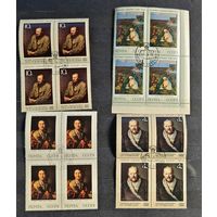 Марки блоки СССР