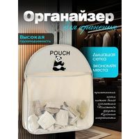 Органайзер для хранения носков и трусов 40*40