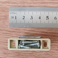 Защелка магнитная мебельная 46х16,6х14 (16 шт.)