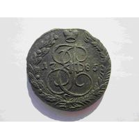 5 копеек 1785 года