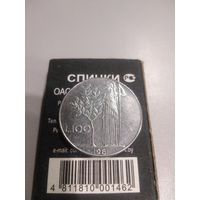 100 лир 1981 г. Италия