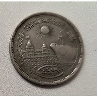 Египет 10 пиастров, 1976 Переоткрытие Суэцкого канала  6-1-14