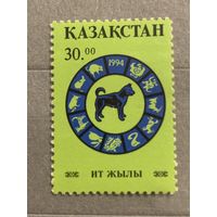 Казахстан 1994. Знаки зодиака