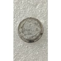 10 копеек 1922,200 лотов с 1 рубля!!!