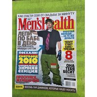 Журнал Men'sHealth