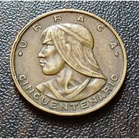 Панама 1 сентесимо, 1953 50 лет независимости