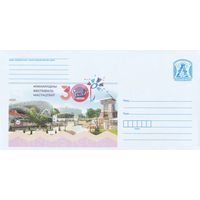 Беларусь 2021 30 Международный фестиваль искусств Славянский базар в Витебске (к4)