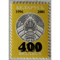 Стандарт 400 Беларусь 2001