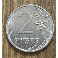 2 Рубля РФ 2017г.
