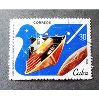 Марка Куба 1982 год Космос