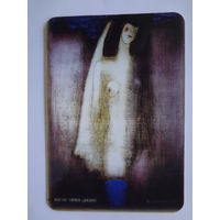 Календарик 2001 г. Мастак Сяржук Цімохаў.