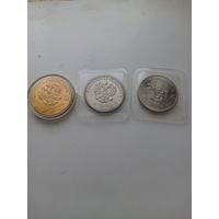 25 рублей. 3 шт