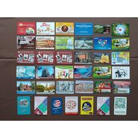 Календарики по 50 копеек за один календарик по фикс. цене, все разные, можно покупать с разбивкой лота на части, kin-1 (3898)