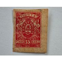 1919 года Деникин марка