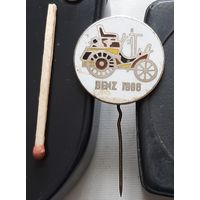 Бенц 1888. тяж. мет. Бж-2