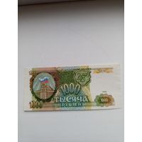 Банкнота 1 тысяча рублей 1993 года.