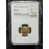 5 рублей 1902 АР, Николай II в слабе NGC MS66. Золото
