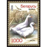 Марки "Утки", "Гуси"