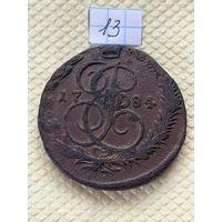 5 копеек 1784