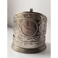 Подстаканник Запорожье. МНЦ.